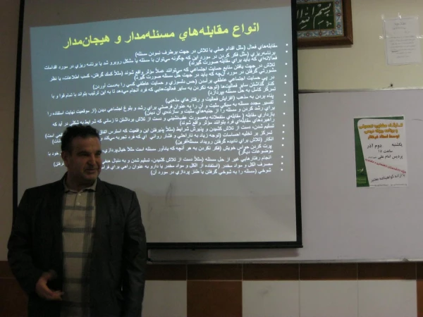 کارگاه مشاوره تحصیلی و برنامه ریزی درسی