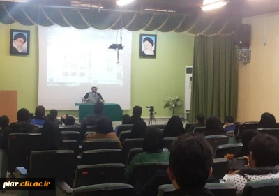 سخنرانی حجت الاسلام و المسلمین چهری در دانشکده علوم پایه دانشگاه گیلان