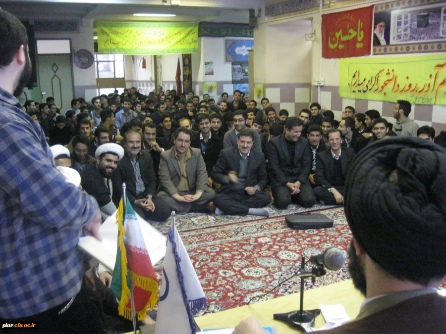 گرامیداشت روز دانشجو با حضور حجت الاسلام و المسلمین حاج آقا دادگر