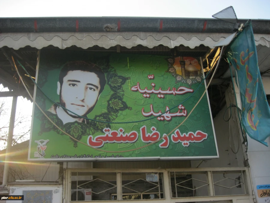 هیچ چیز شایسته تر از آن نیست که یاد و نام گرامی شهیدان و فداکاران راه خدا را بزرگ بداریم،سیدعلی خامنه ای