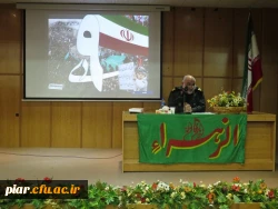 همایش میثاق