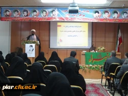 همایش میثاق