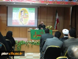 همایش میثاق