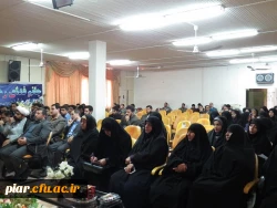 همایش میثاق