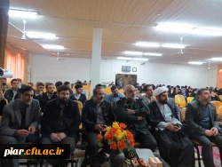 همایش میثاق