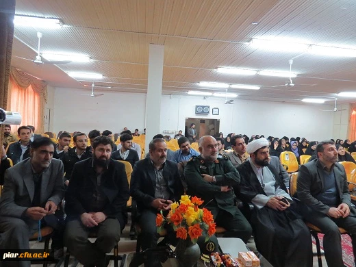 همایش میثاق