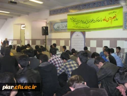 حماسه 8 دی ؛ علم داری و بیرق داری گیلان