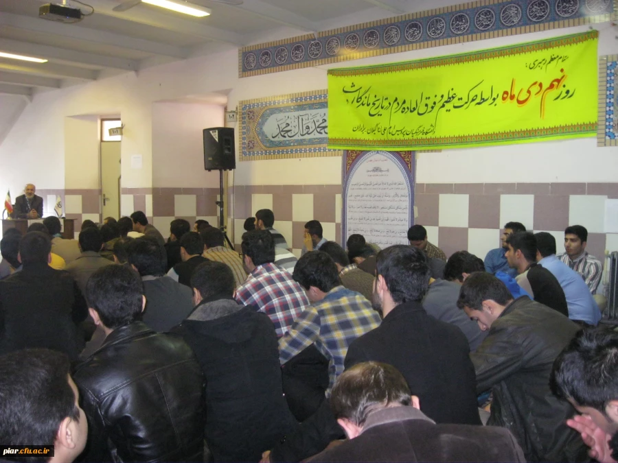 حماسه 8 دی ؛ علم داری و بیرق داری گیلان