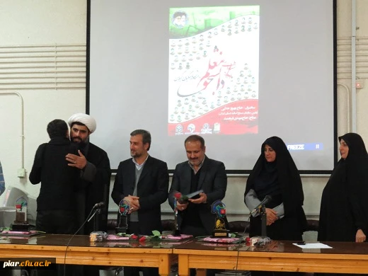 تجلیل از خادمین یادواره شهدا