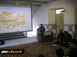 حماسه 8 دی؛ علم داری و بیرق داری گیلان