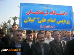 راهپیمایی 9 دی تجلی قدرت خدا و حرکتی ماندگار در تاریخ انقلاب است.مقام معظم رهبری(مدظله العالی)