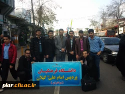 راهپیمایی 9 دی تجلی قدرت خدا و حرکتی ماندگار در تاریخ انقلاب است.مقام معظم رهبری(مدظله العالی)