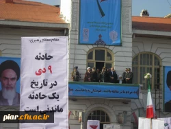 راهپیمایی 9 دی تجلی قدرت خدا و حرکتی ماندگار در تاریخ انقلاب است.مقام معظم رهبری(مدظله العالی)
