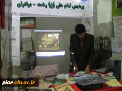 برگزاری نمایشگاه دستاورد های علمی به مناسبت هفته پژوهش توسط دانشجو معلمان پردیس های استان گیلان