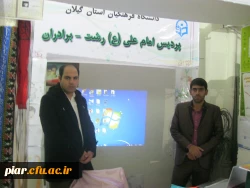 برگزاری نمایشگاه دستاورد های علمی به مناسبت هفته پژوهش توسط دانشجو معلمان پردیس های استان گیلان
