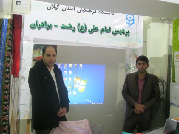 برگزاری نمایشگاه دستاورد های علمی به مناسبت هفته پژوهش توسط دانشجو معلمان پردیس های استان گیلان