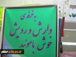 برگزاری نمایشگاه دستاورد های علمی به مناسبت هفته پژوهش توسط دانشجو معلمان پردیس های استان گیلان