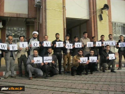 محکوم کردن هتک حرمت به پیامبر (ص)