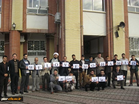 محکوم کردن هتک حرمت به پیامبر (ص)