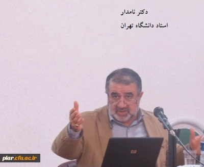 برگزاری کارگاه 