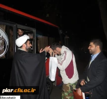 اردوی قم - جمکران