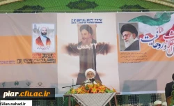 اردوی قم - جمکران