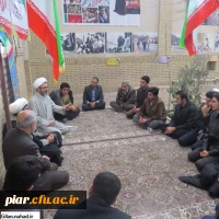 اردوی قم - جمکران