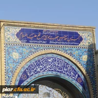 اردوی قم - جمکران