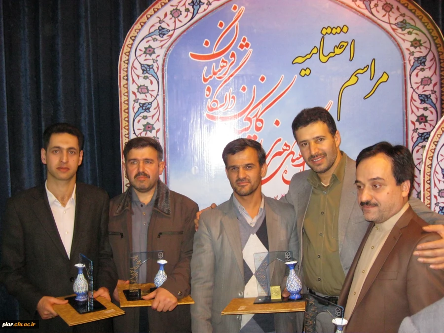 افتخار آفرینان پردیس امام علی (ع) در جشنواره فرهنگی کشوری شهید باهنر اصفهان