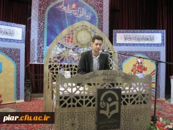 افتخار آفرینان پردیس امام علی (ع) در جشنواره فرهنگی کشوری شهید باهنر اصفهان