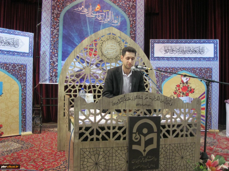 افتخار آفرینان پردیس امام علی (ع) در جشنواره فرهنگی کشوری شهید باهنر اصفهان