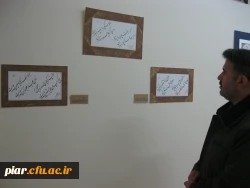 افتخار آفرینان پردیس امام علی (ع) در جشنواره فرهنگی کشوری شهید باهنر اصفهان