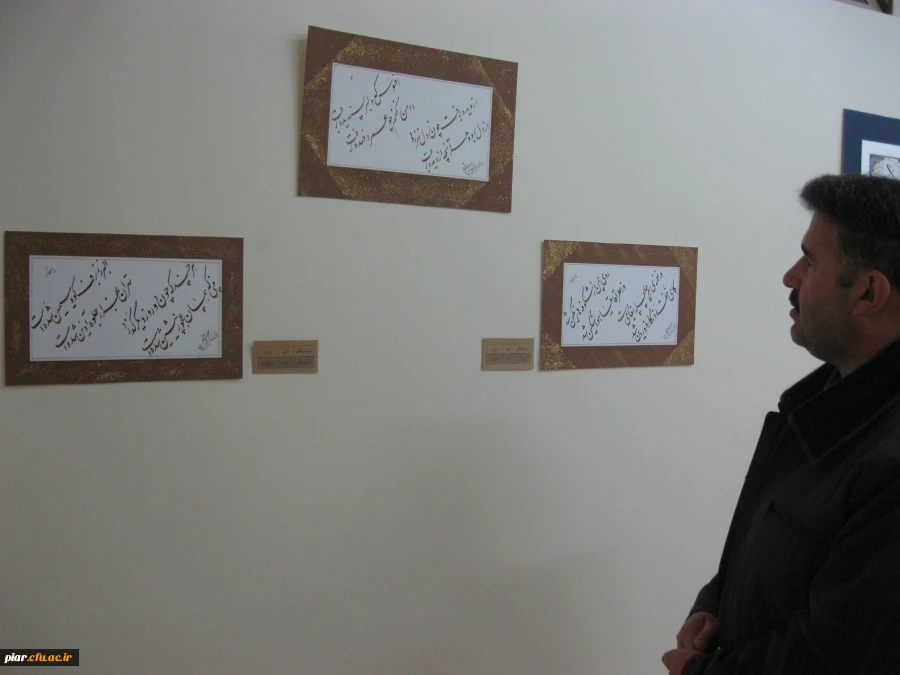 افتخار آفرینان پردیس امام علی (ع) در جشنواره فرهنگی کشوری شهید باهنر اصفهان