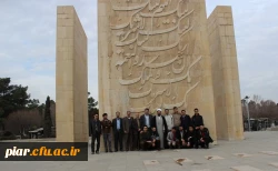 اردوی قم جمکران