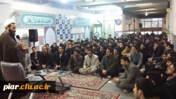 سبک زندگی مهدوی