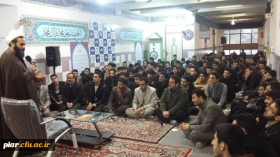 برگزاری همایش 