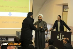 همایش سبک زندگی مهدوی