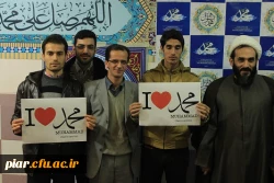 محکومیت اهانت به پیامبر(ص)