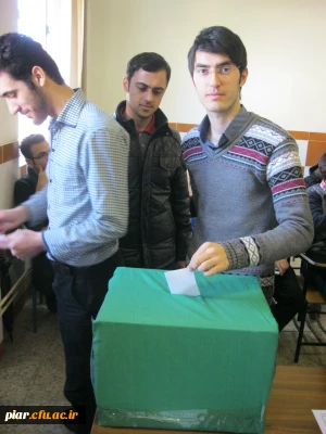 نتایج انتخابات شورای صنفی دانشجومعلمان پردیس امام علی (ع) گیلان