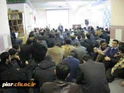 نشست استکبار ستیزی