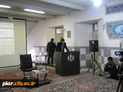 نشست استکبار ستیزی