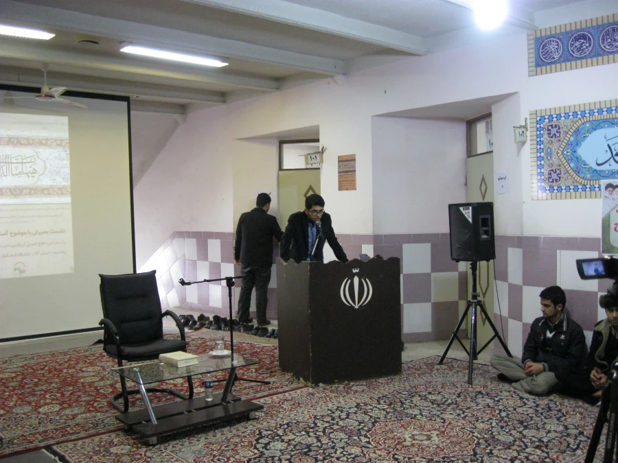 نشست استکبار ستیزی