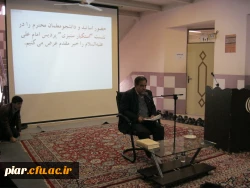 نشست استکبار ستیزی