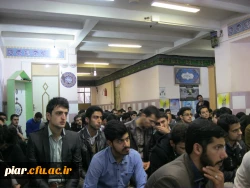 نشست استکبار ستیزی