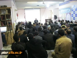 نشست استکبار ستیزی