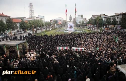 تشییع پیکر مطهر شهدای گمنام