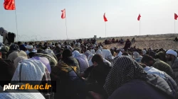 مکه برای شما فکه برای من...