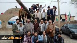 مکه برای شما فکه برای من...