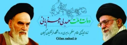 دولت و ملت - همدلی و هم زبانی