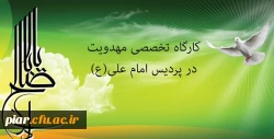 مسابقه کتابخوانی